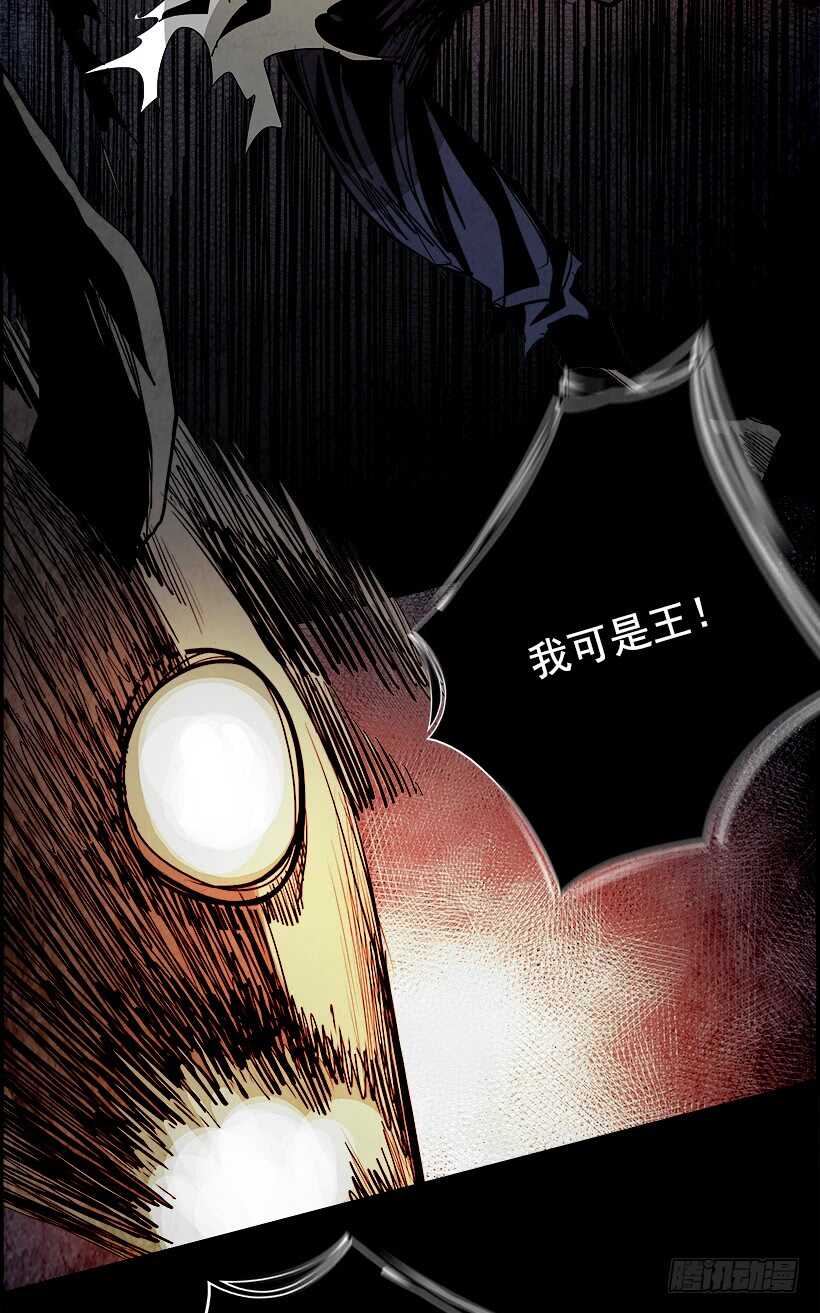 36.猎手（6）第一季完(1/2)-第37话