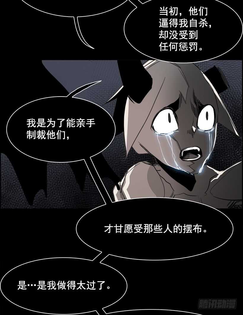 36.猎手（6）第一季完(1/2)-第37话