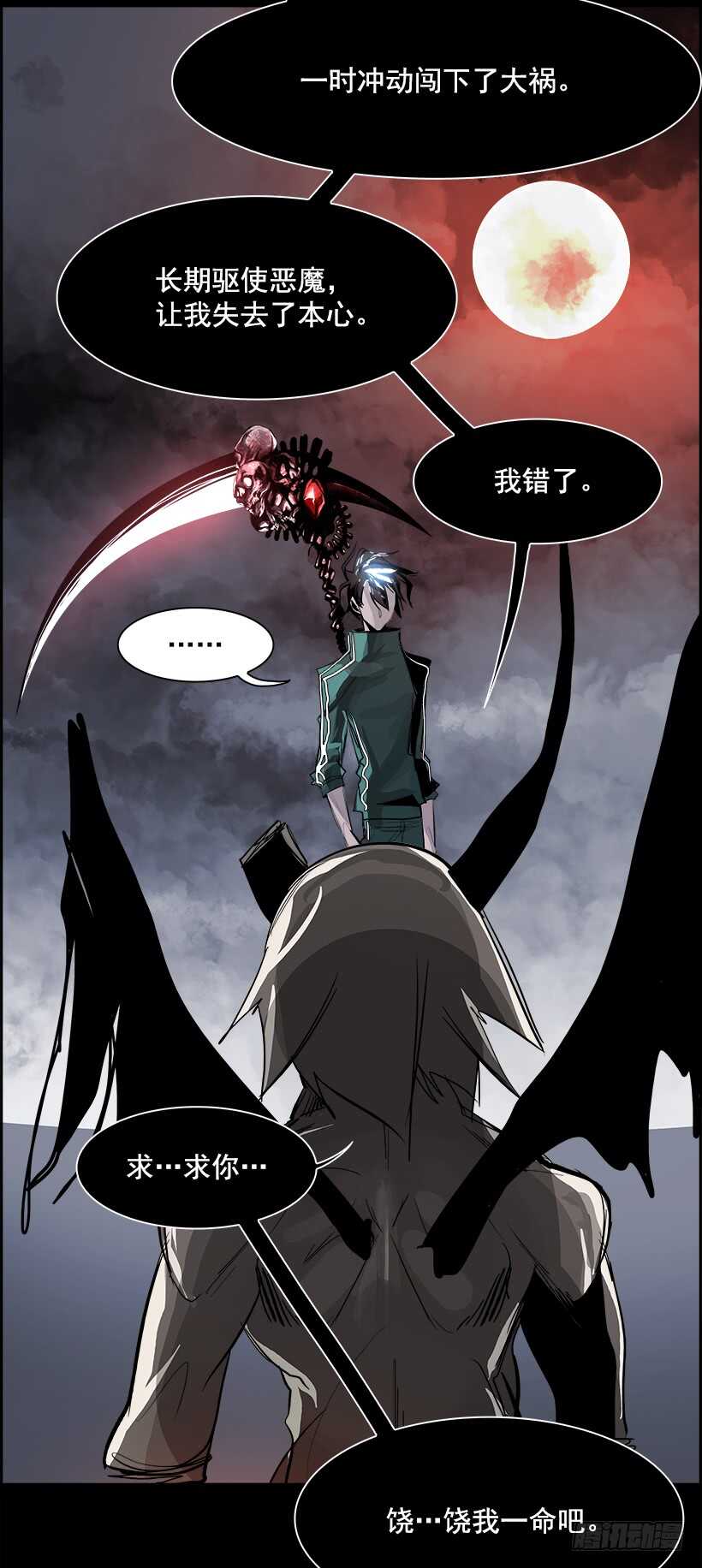 36.猎手（6）第一季完(1/2)-第37话