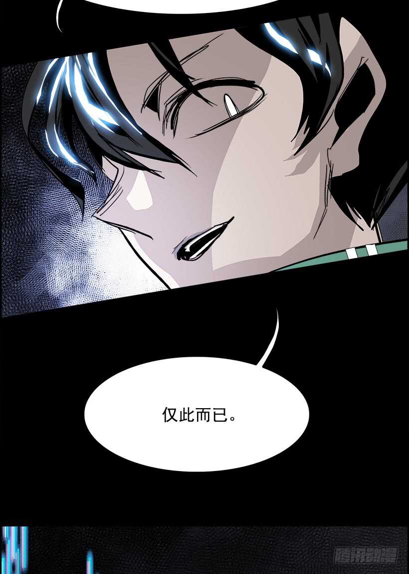 36.猎手（6）第一季完(1/2)-第37话