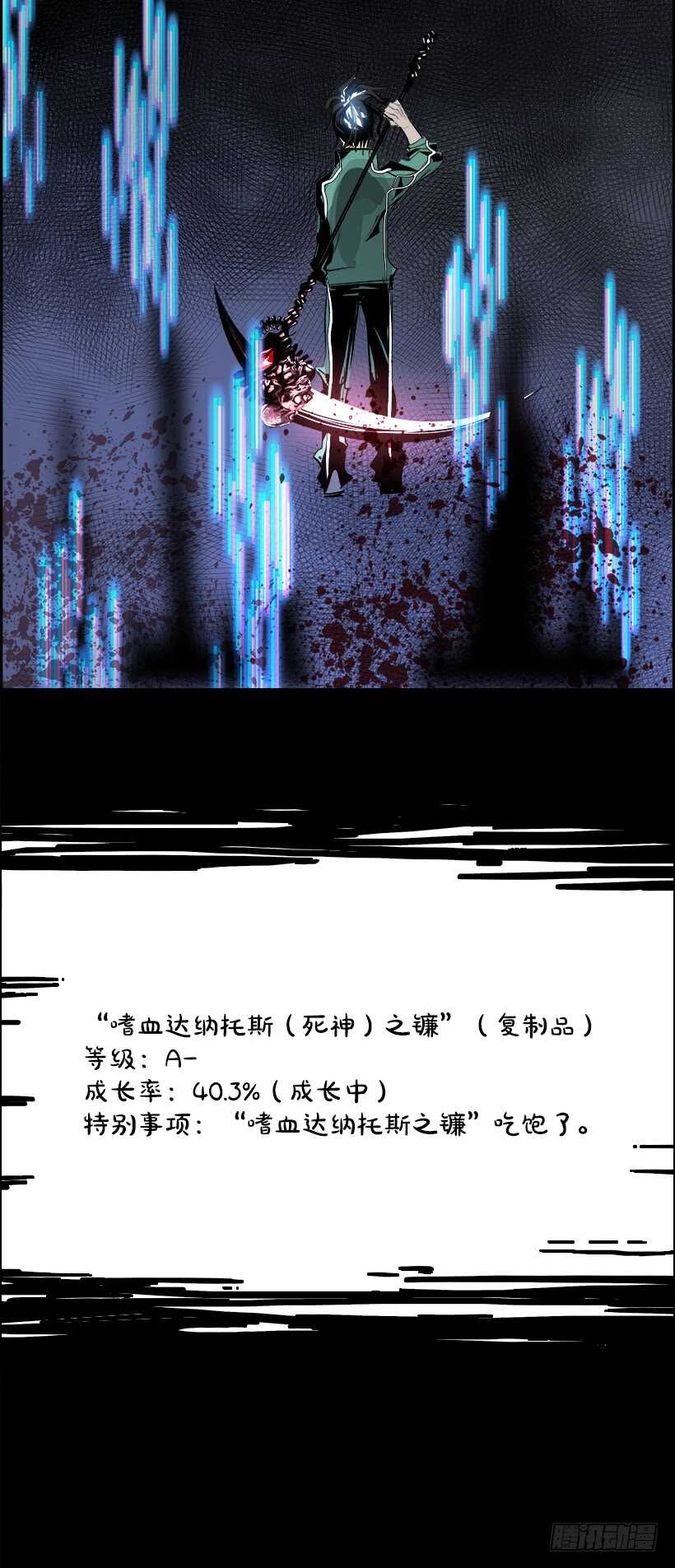 36.猎手（6）第一季完(1/2)-第37话