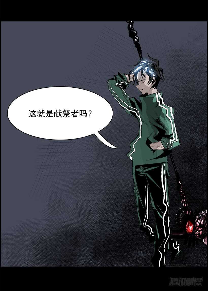 36.猎手（6）第一季完(1/2)-第37话