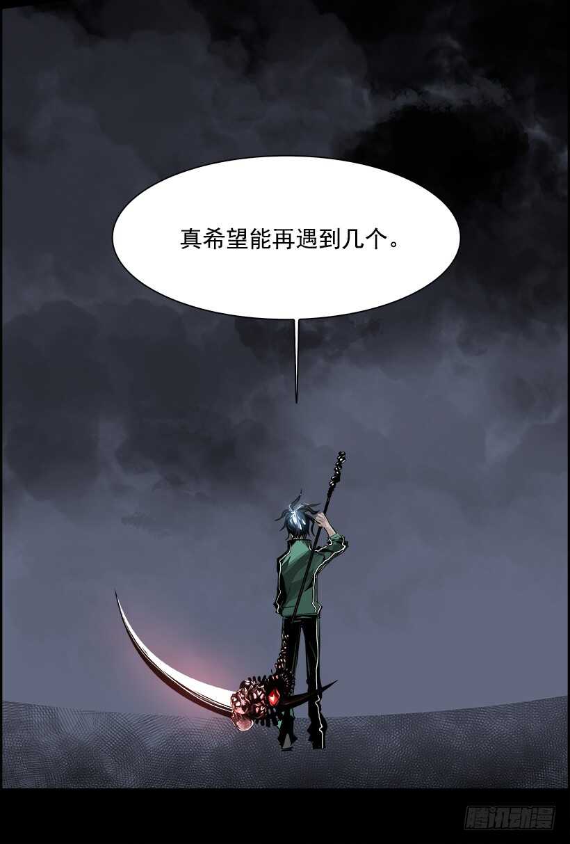 36.猎手（6）第一季完(1/2)-第37话