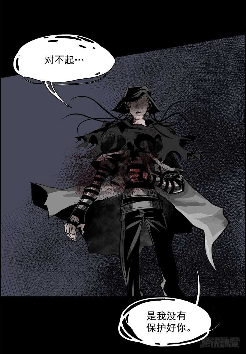 36.猎手（6）第一季完(1/2)-第37话