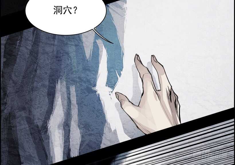 38.白日梦（1）(1/2)-第39话