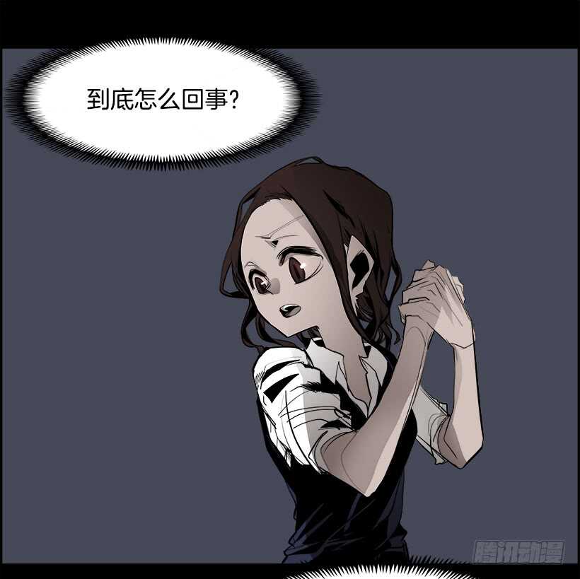 38.白日梦（1）(1/2)-第39话