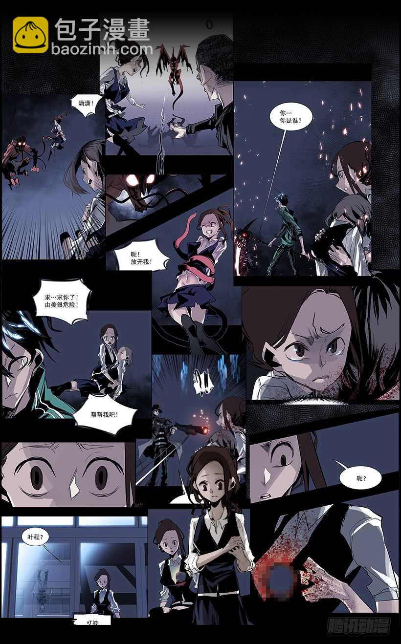 38.白日梦（1）(1/2)-第39话