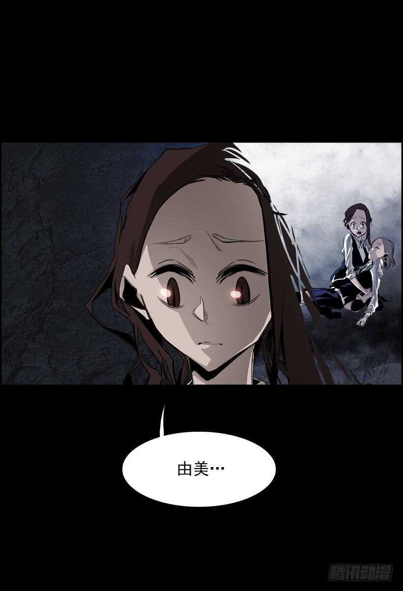 38.白日梦（1）(1/2)-第39话