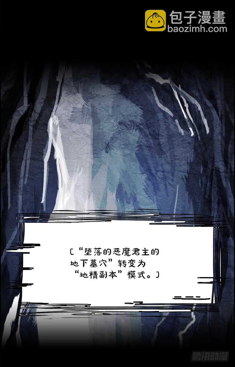 38.白日梦（1）(1/2)-第39话