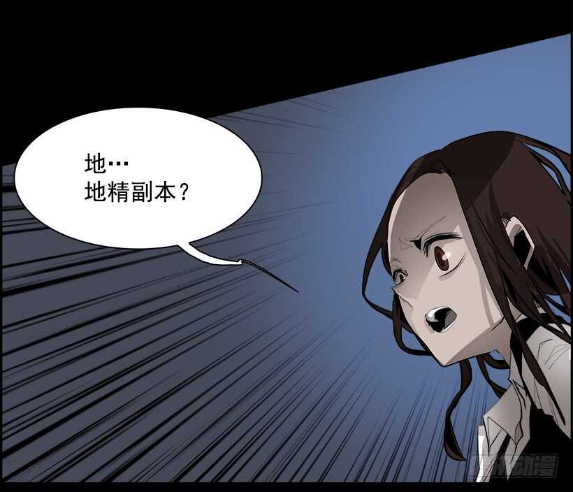 38.白日梦（1）(1/2)-第39话