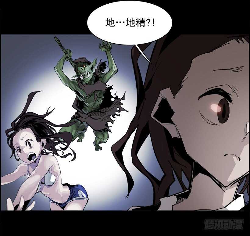 38.白日梦（1）(1/2)-第39话