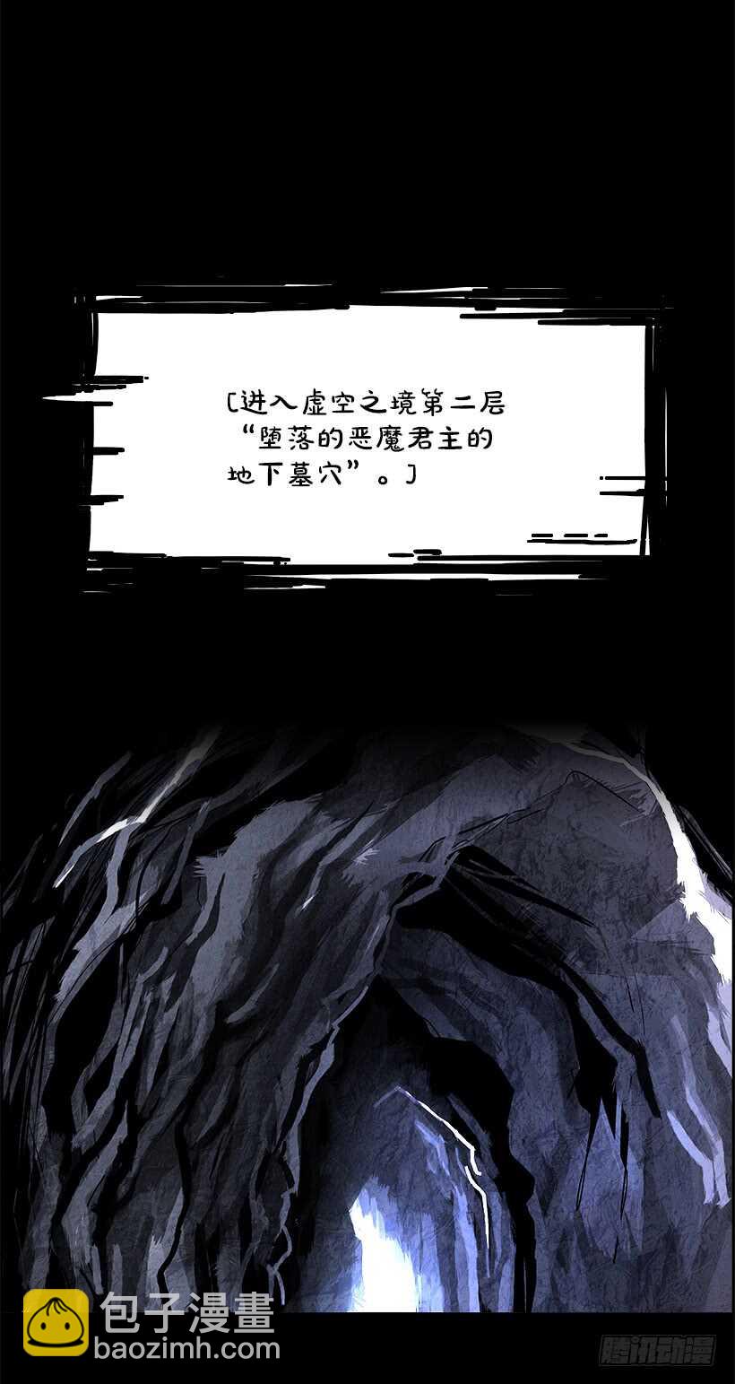 38.白日梦（1）(1/2)-第39话