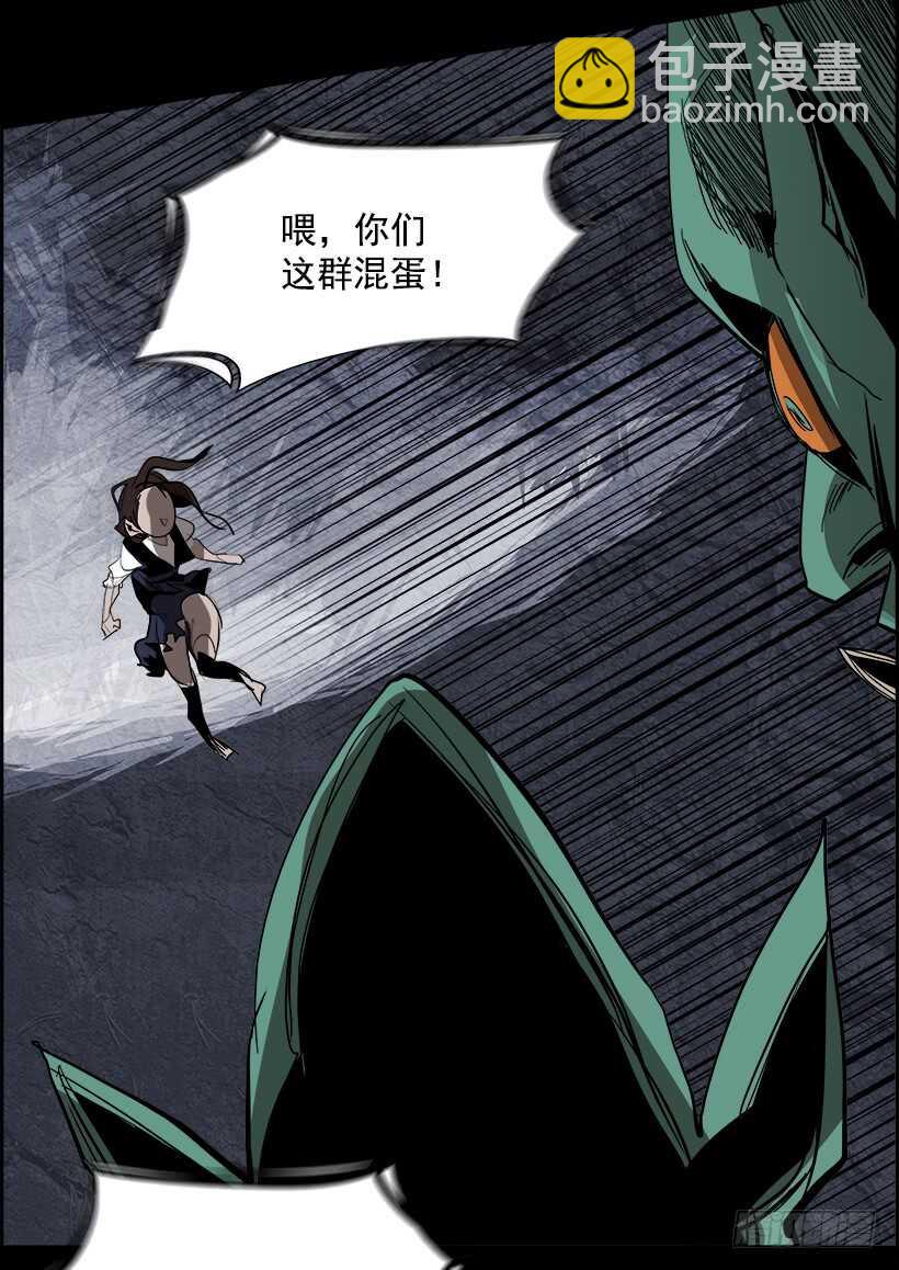 38.白日梦（1）(1/2)-第39话