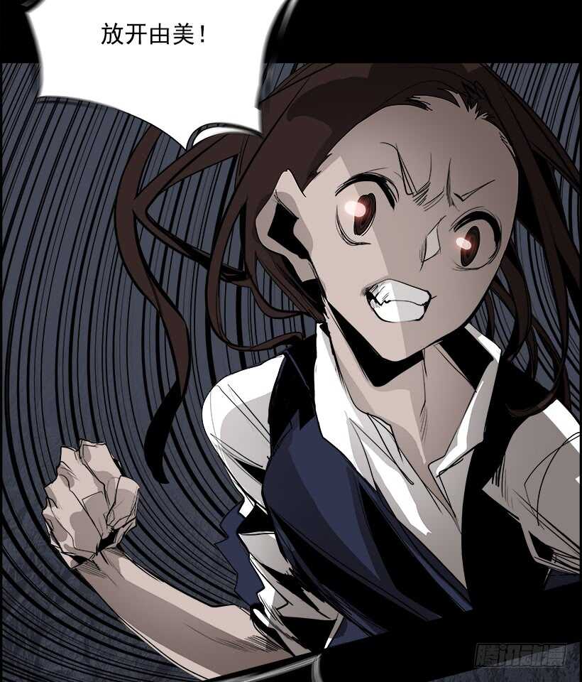 38.白日梦（1）(1/2)-第39话