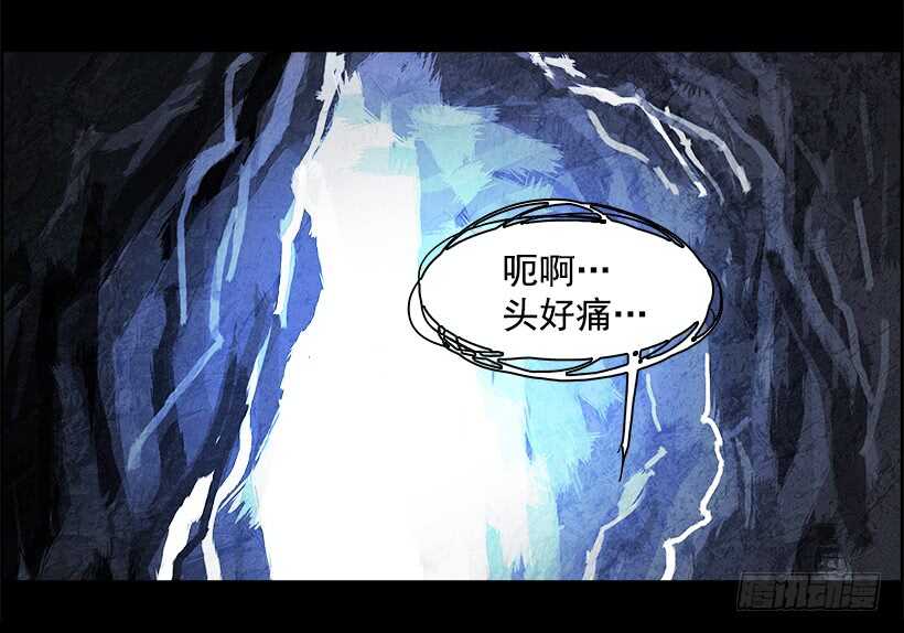 38.白日梦（1）(1/2)-第39话