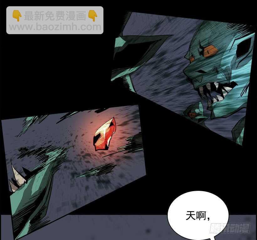 38.白日梦（1）(1/2)-第39话