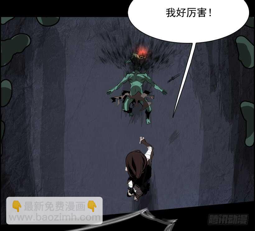 38.白日梦（1）(1/2)-第39话