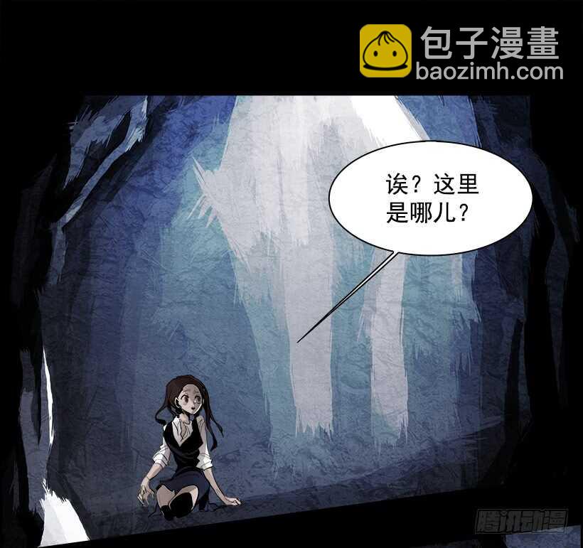 38.白日梦（1）(1/2)-第39话