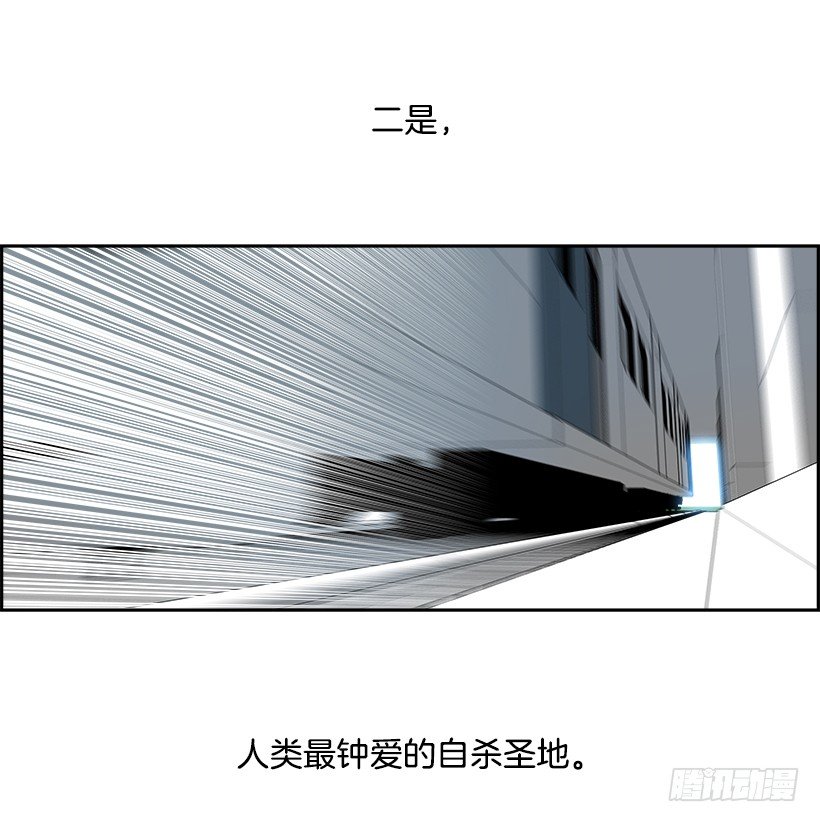 4.地铁站里住着恶魔（1）(1/2)-第5话