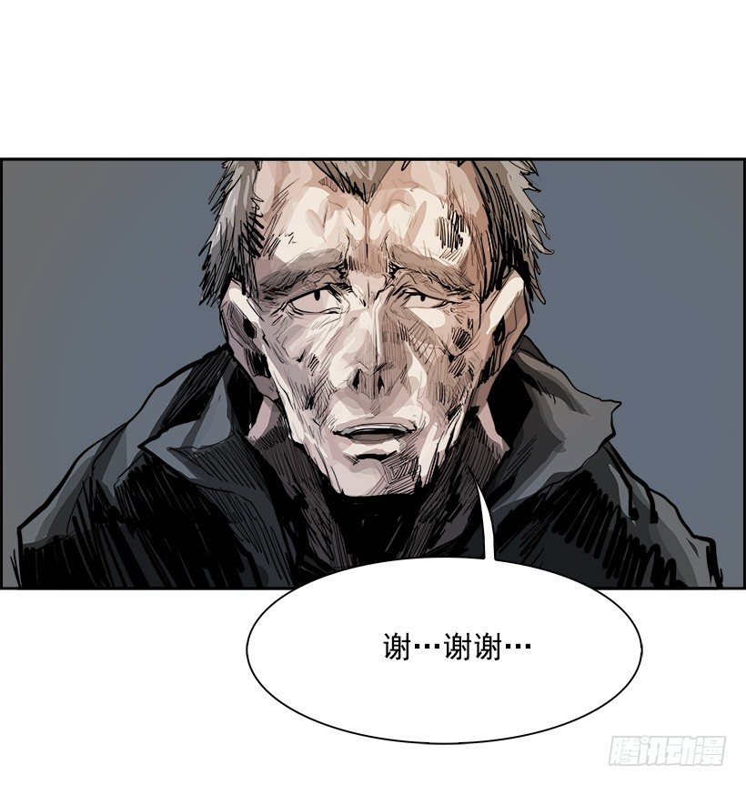 4.地铁站里住着恶魔（1）(1/2)-第5话