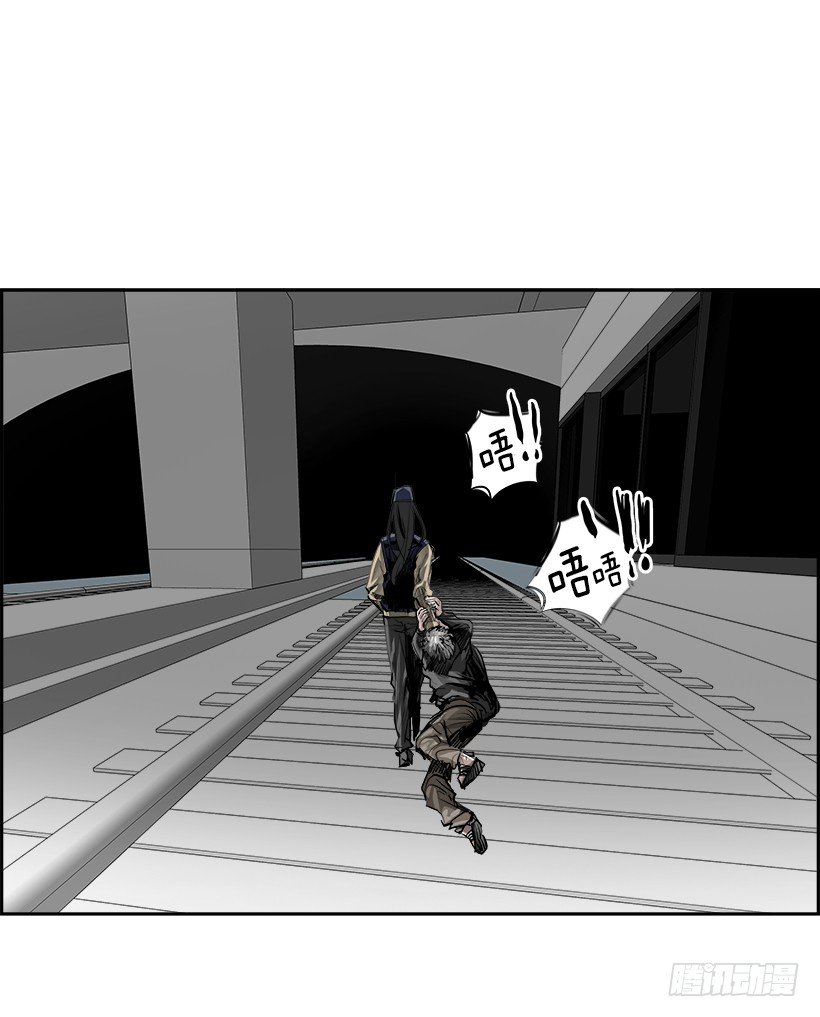 4.地铁站里住着恶魔（1）(1/2)-第5话