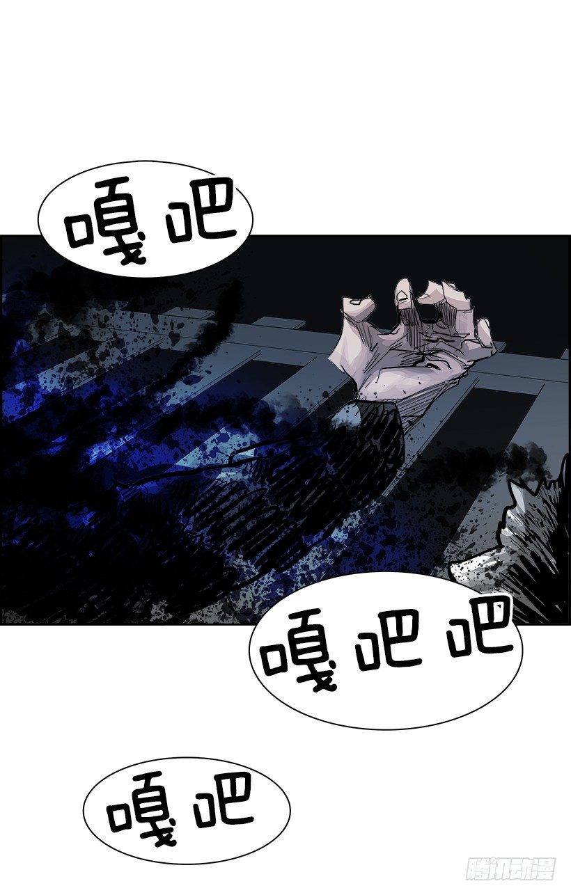 4.地铁站里住着恶魔（1）(1/2)-第5话