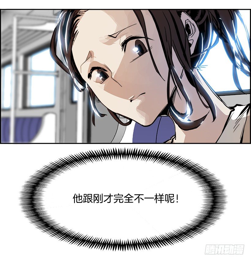 4.地铁站里住着恶魔（1）(1/2)-第5话