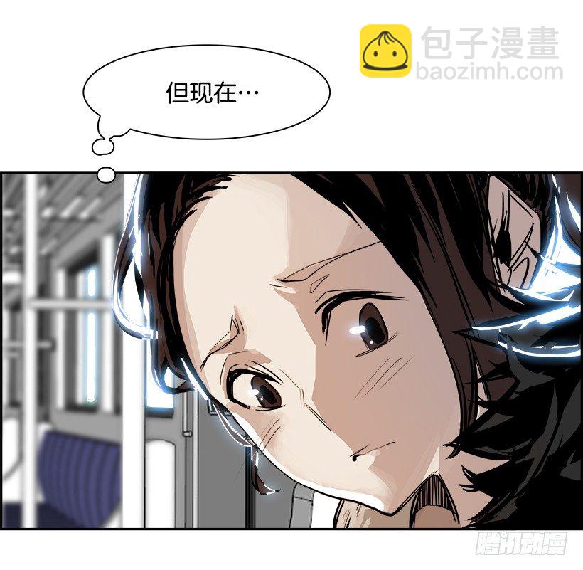 4.地铁站里住着恶魔（1）(1/2)-第5话