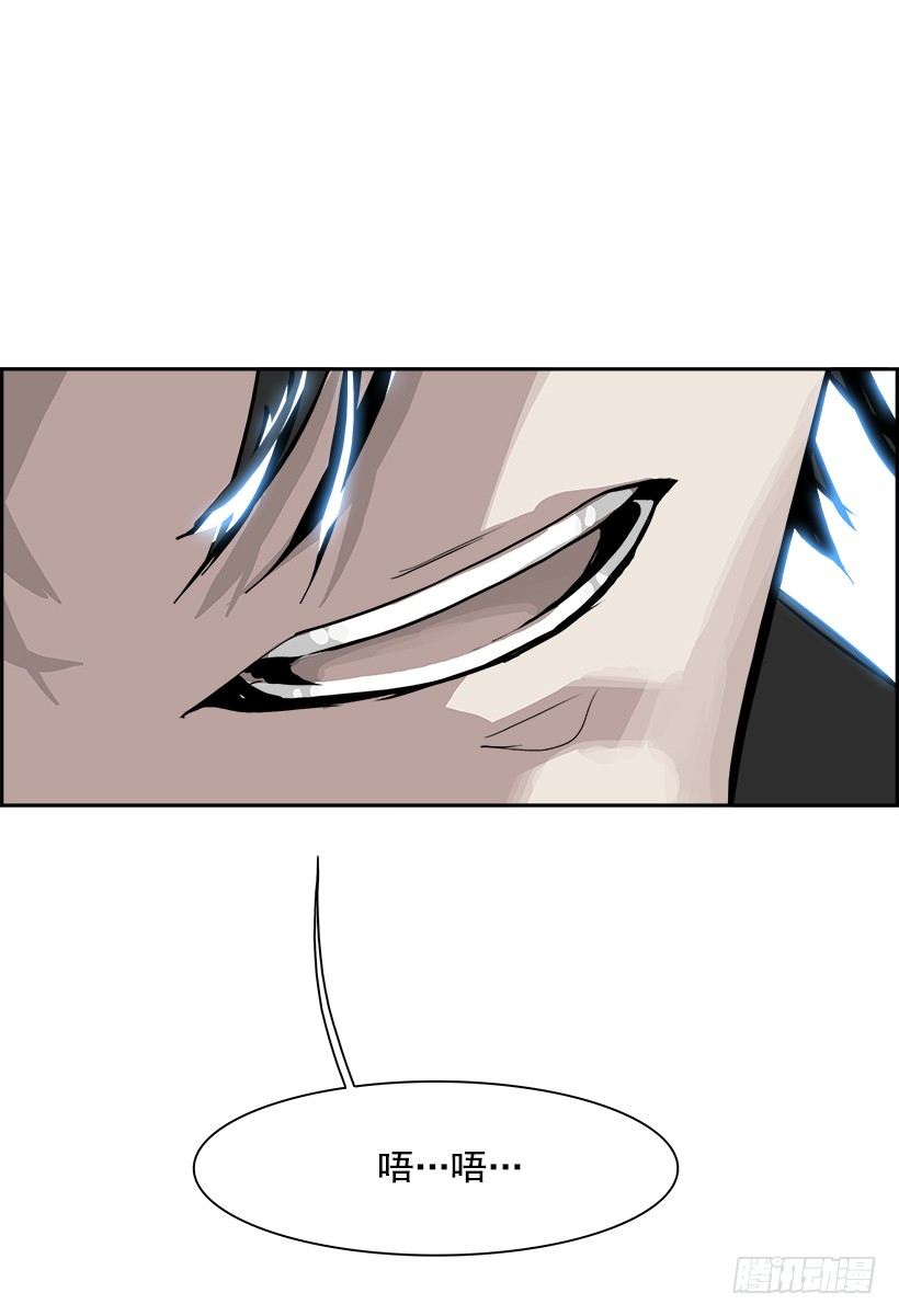 4.地铁站里住着恶魔（1）(1/2)-第5话