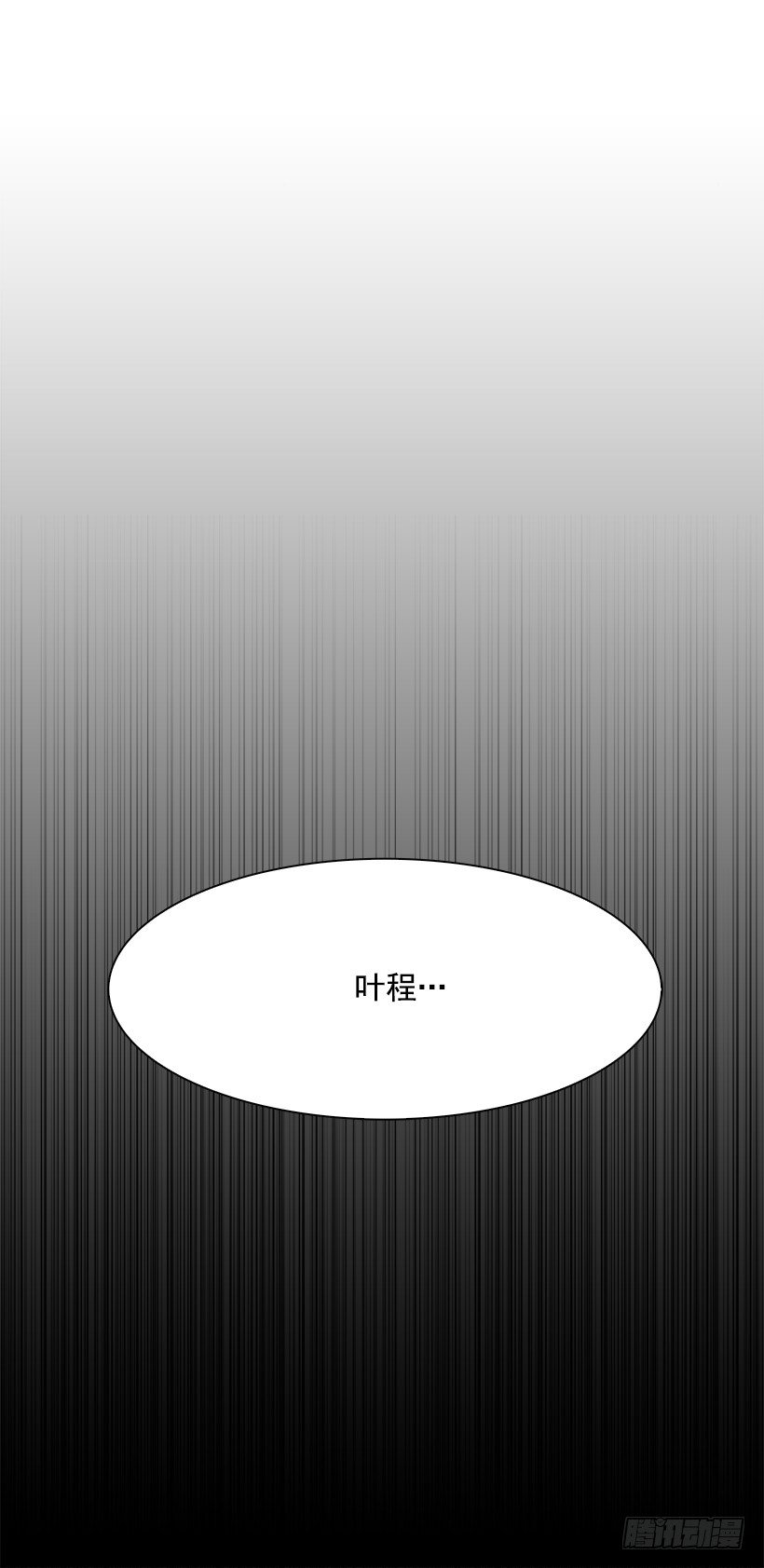 4.地铁站里住着恶魔（1）(1/2)-第5话