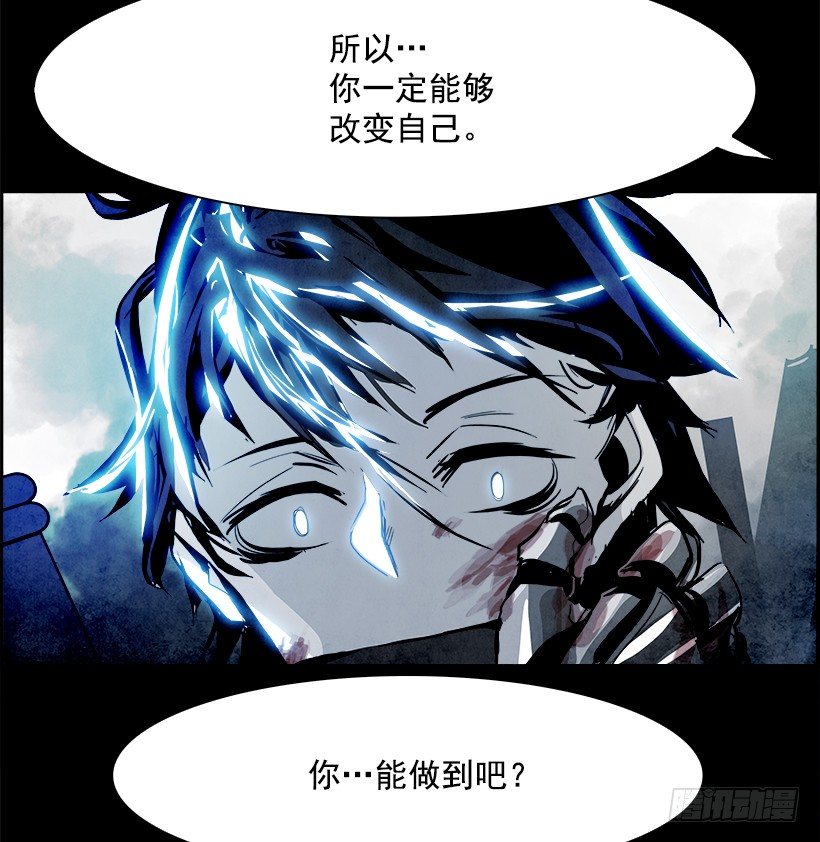 4.地铁站里住着恶魔（1）(1/2)-第5话