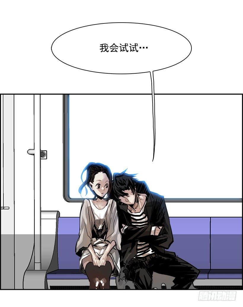 4.地铁站里住着恶魔（1）(1/2)-第5话