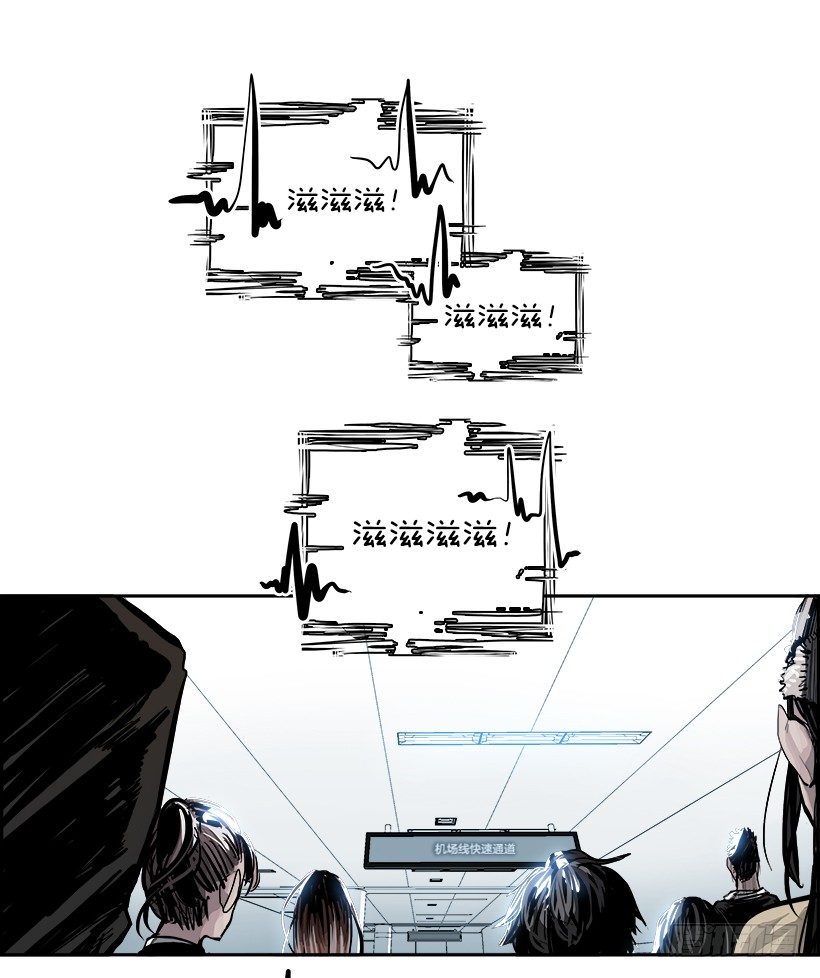 4.地铁站里住着恶魔（1）(1/2)-第5话