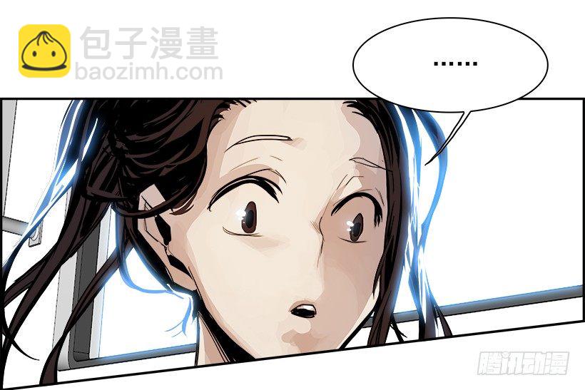 4.地铁站里住着恶魔（1）(1/2)-第5话