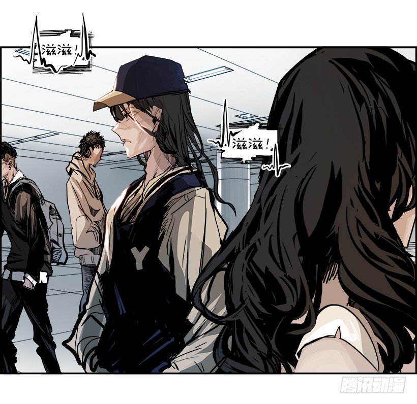 4.地铁站里住着恶魔（1）(1/2)-第5话