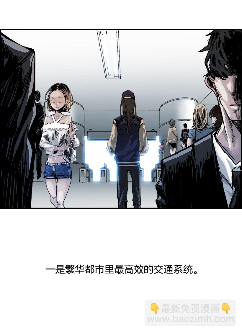 4.地铁站里住着恶魔（1）(1/2)-第5话