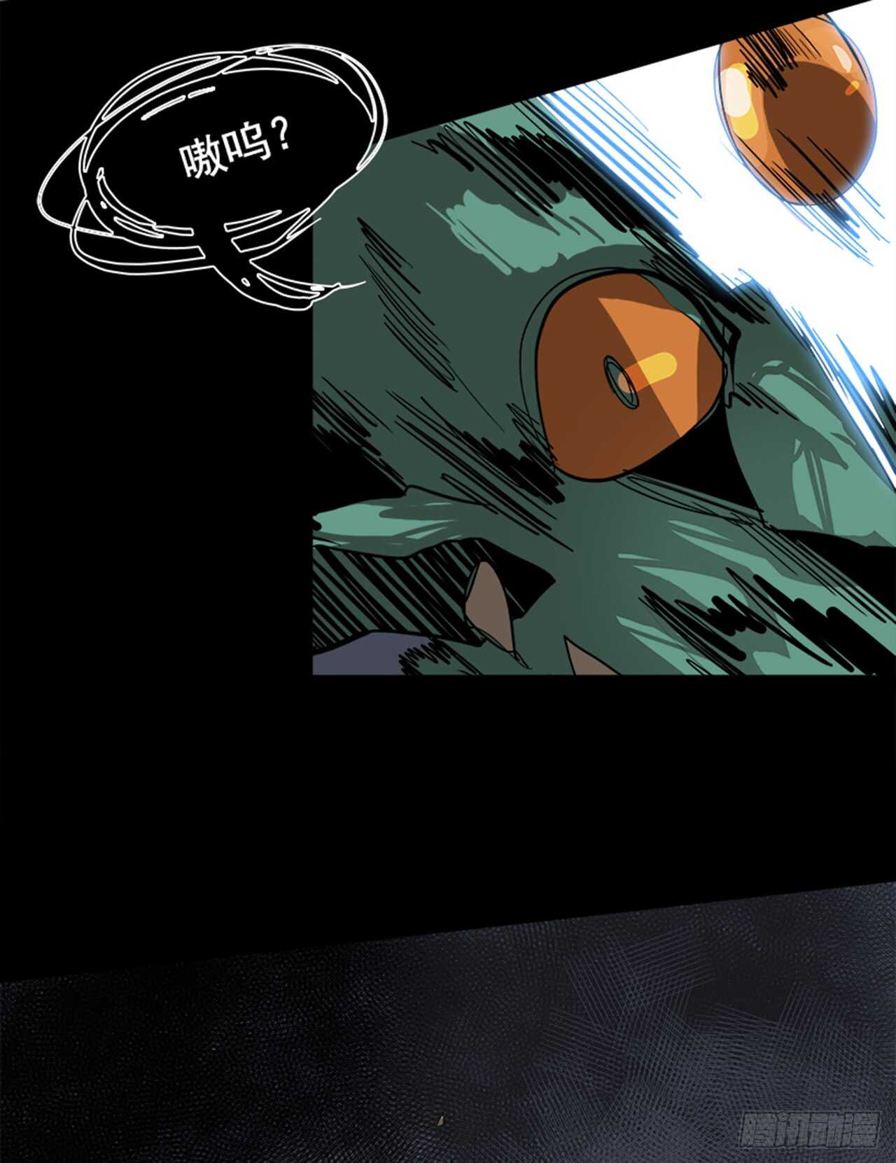 40.白日梦（3）(1/2)-第41话