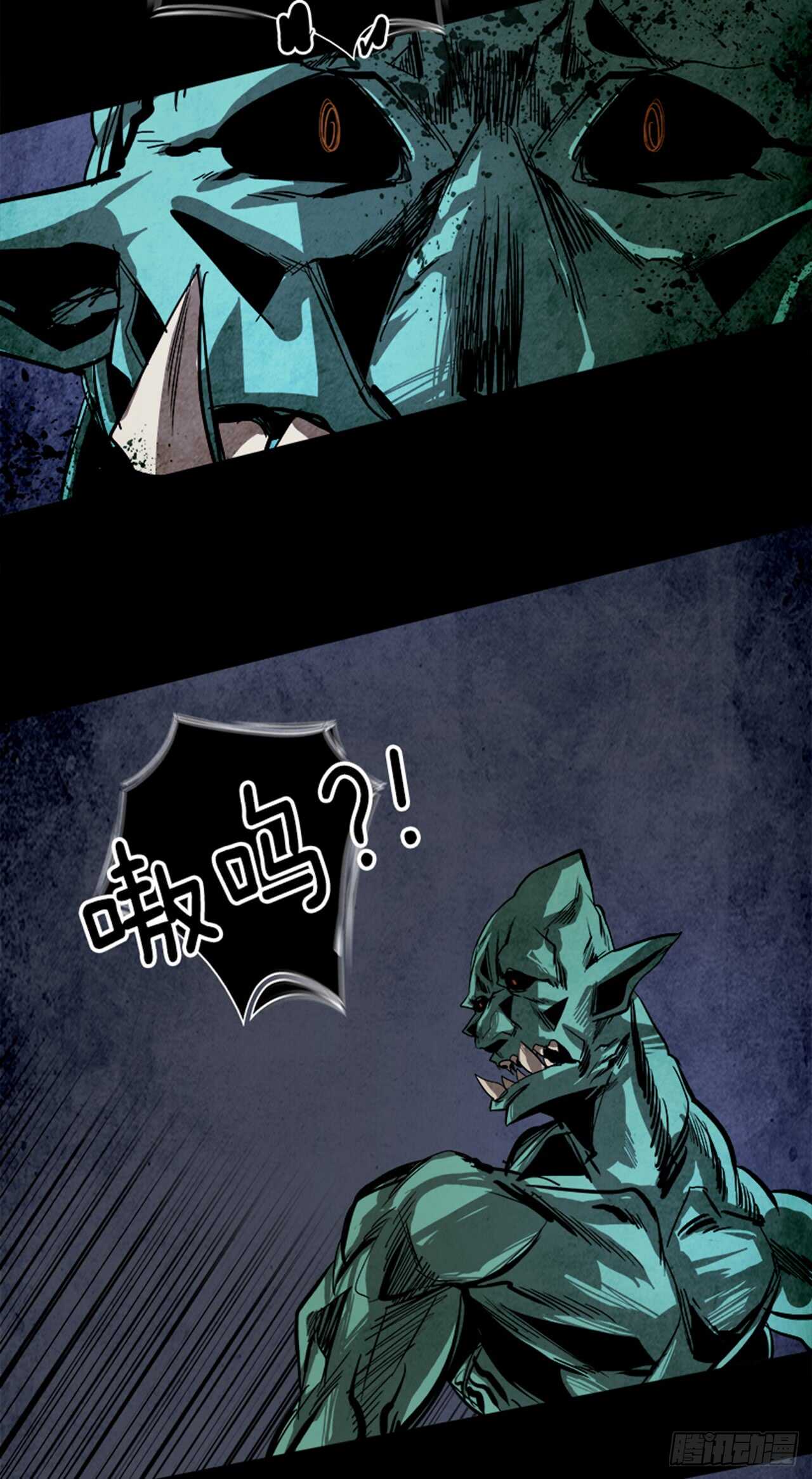 40.白日梦（3）(1/2)-第41话