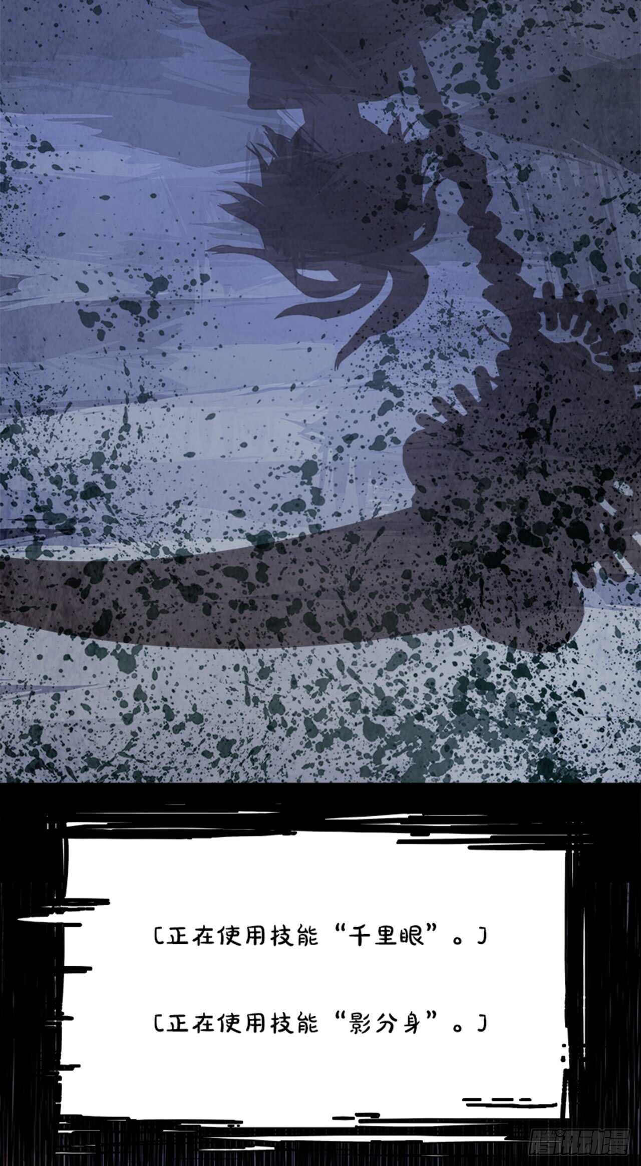 40.白日梦（3）(1/2)-第41话