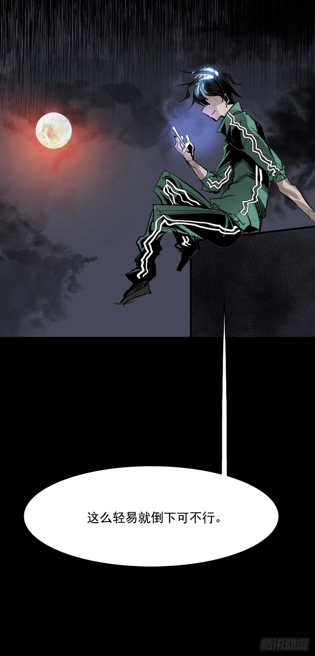 40.白日梦（3）(1/2)-第41话