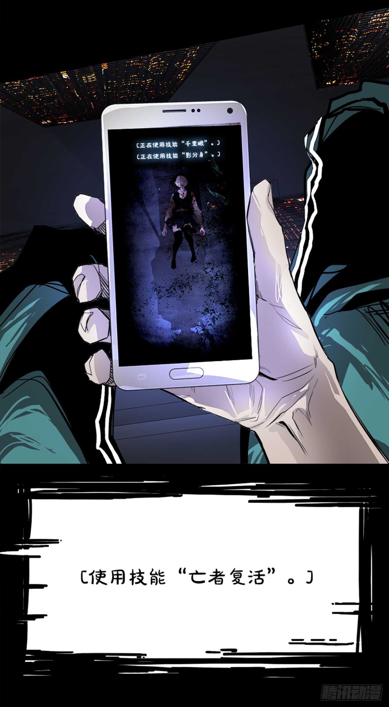 40.白日梦（3）(1/2)-第41话