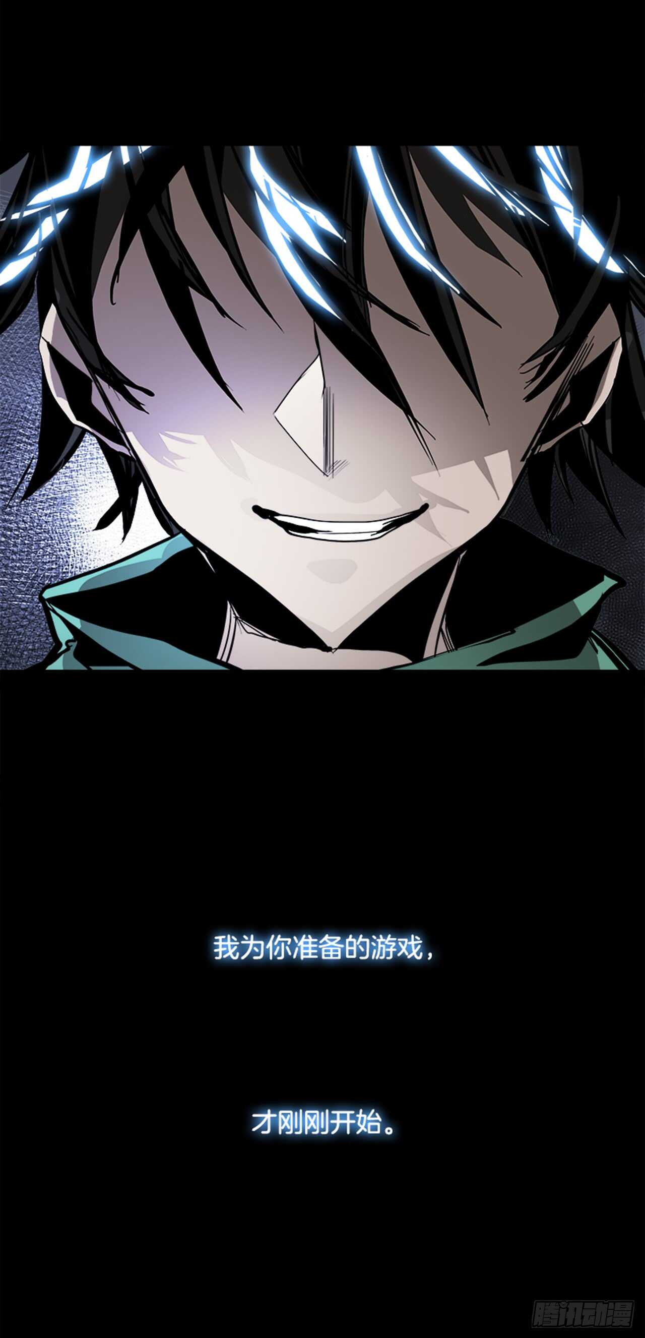 40.白日梦（3）(1/2)-第41话