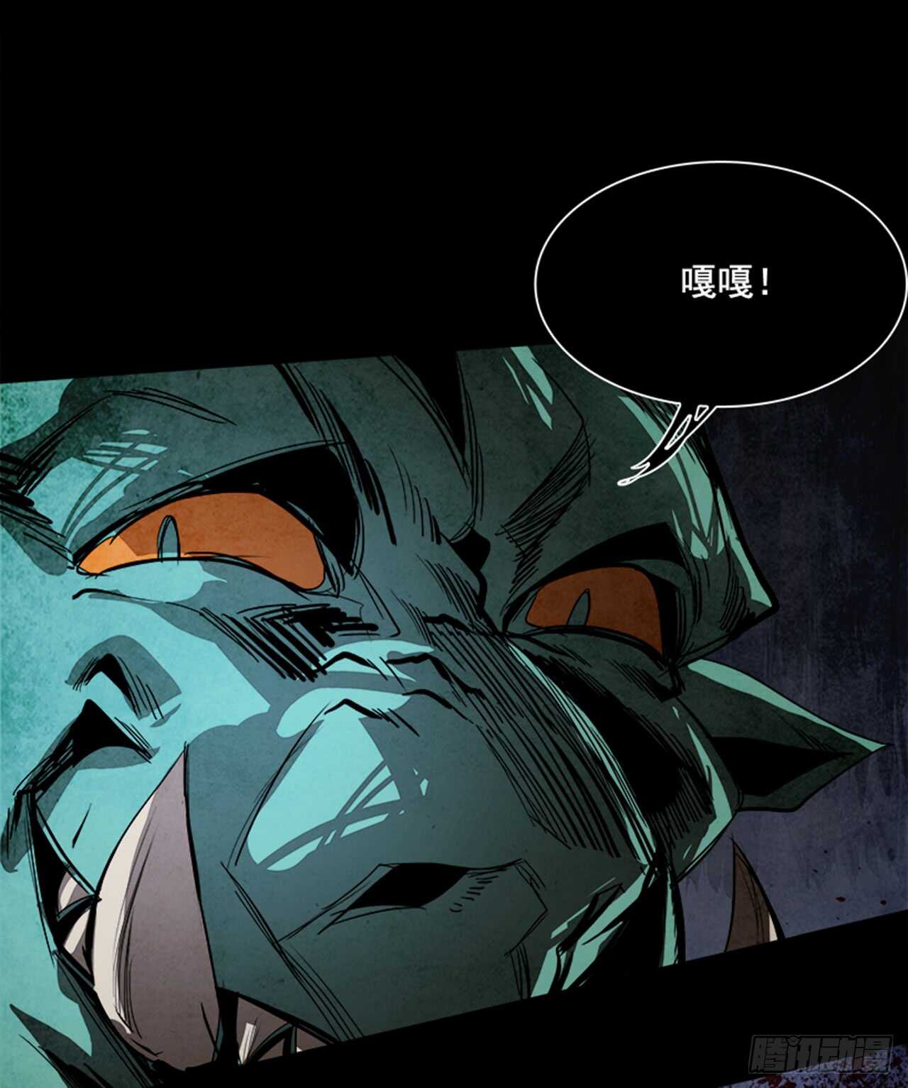 40.白日梦（3）(1/2)-第41话