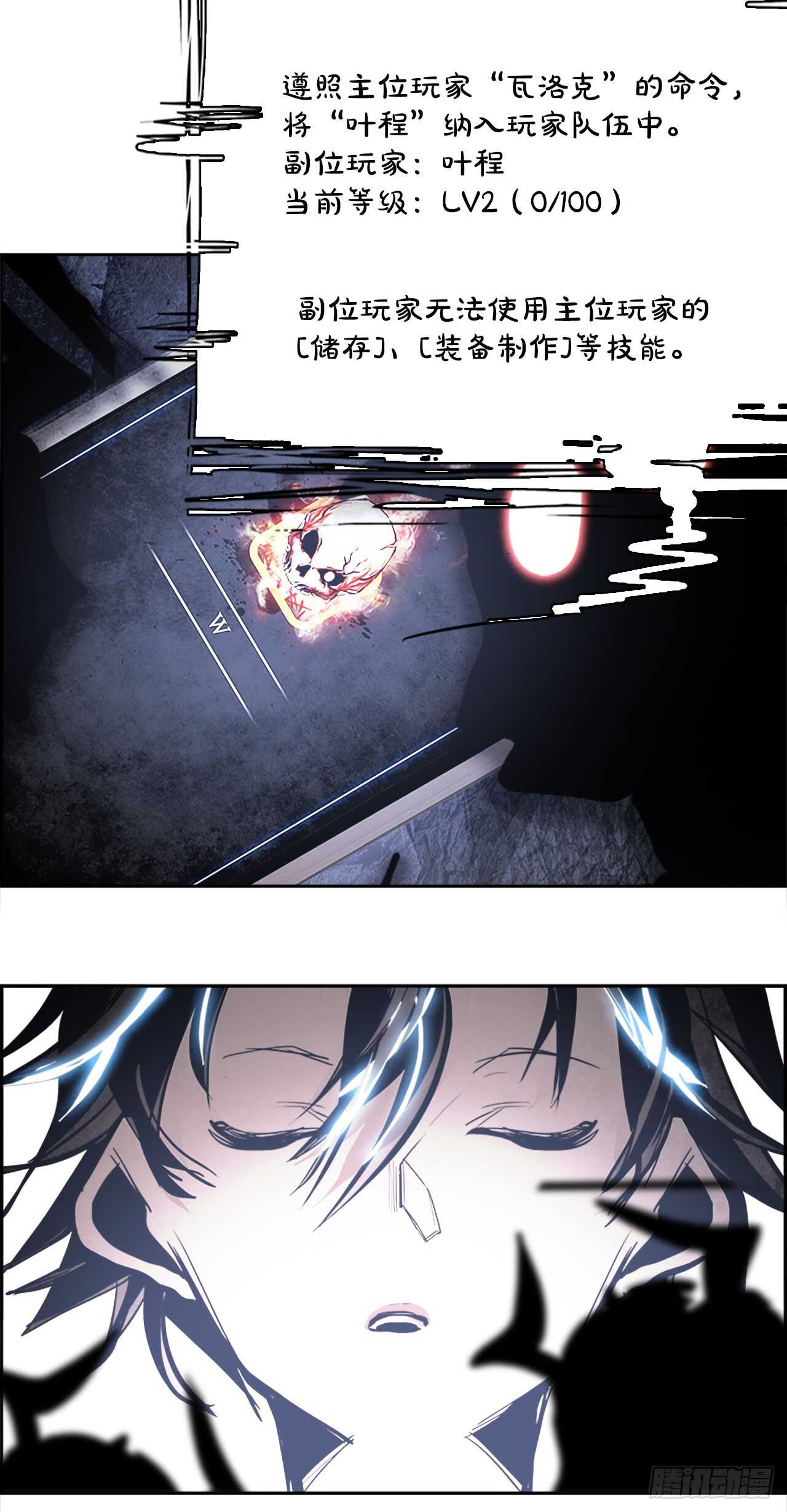 42.白日梦（5）-第43话