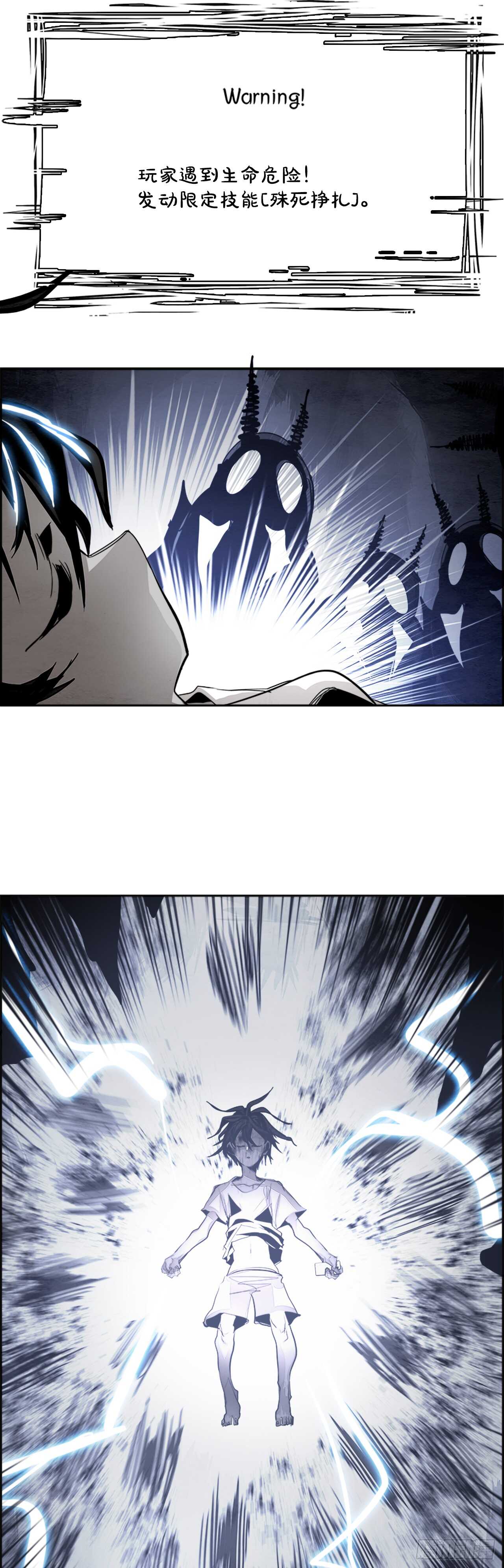 42.白日梦（5）-第43话