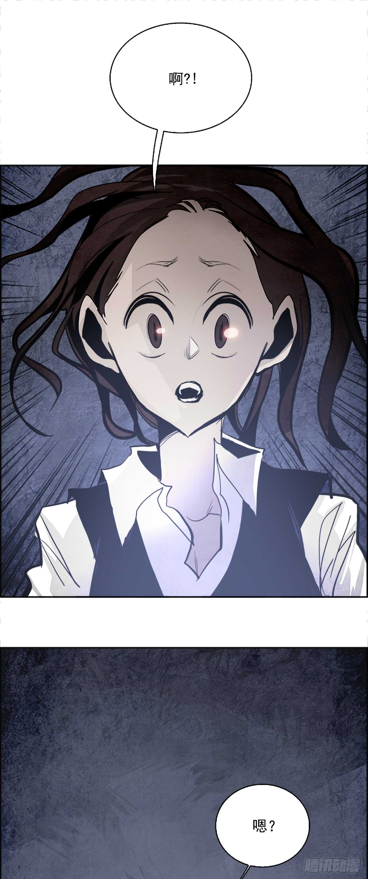 42.白日梦（5）-第43话