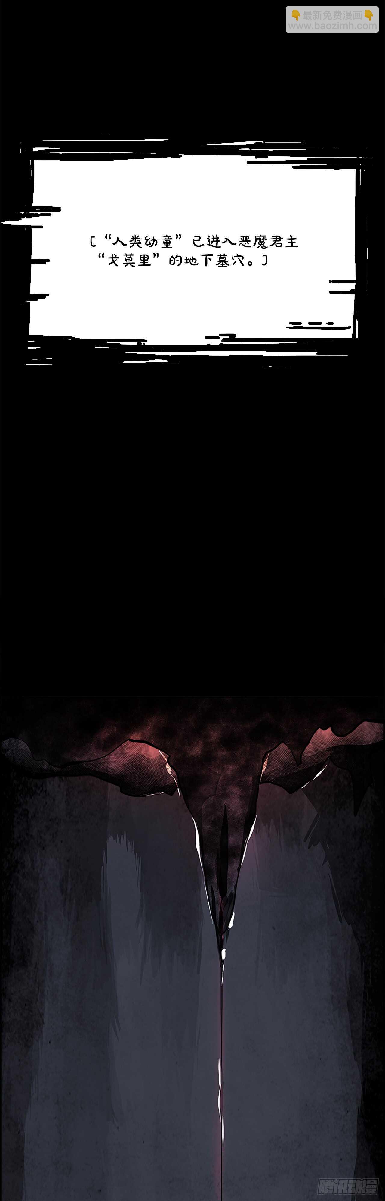 42.白日梦（5）-第43话