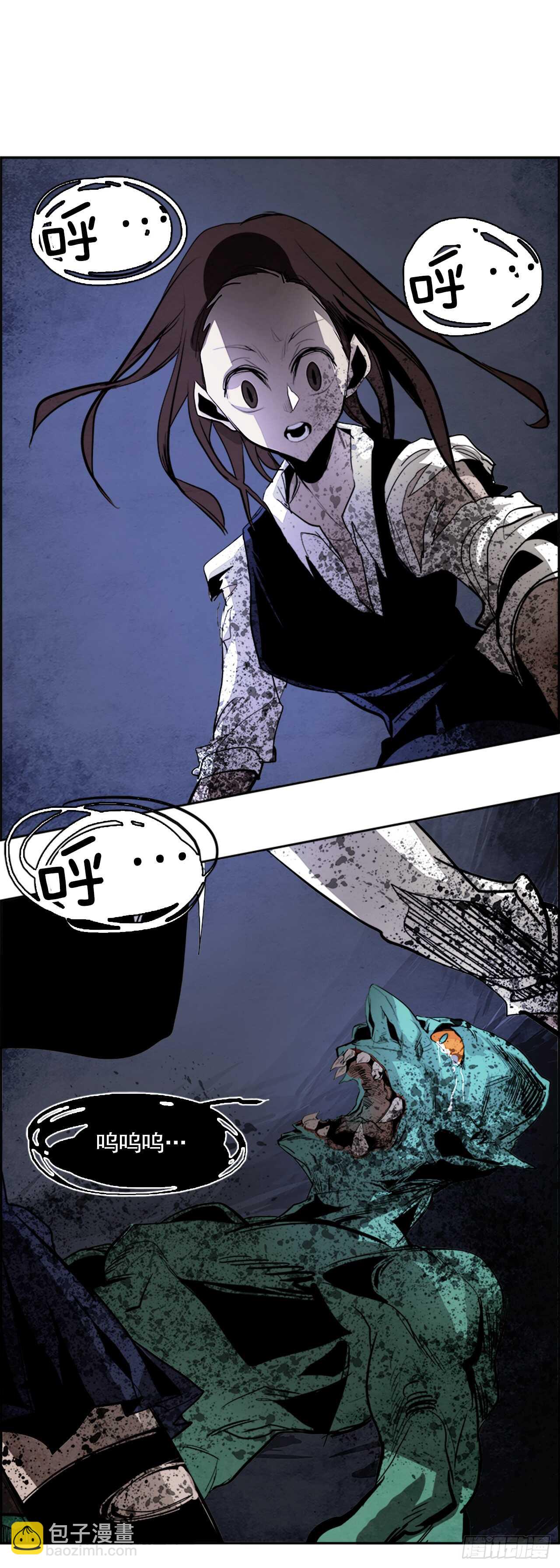 42.白日梦（5）-第43话