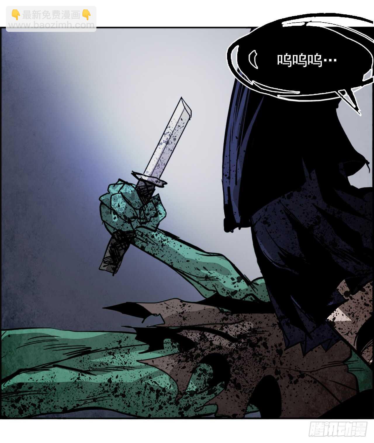 42.白日梦（5）-第43话