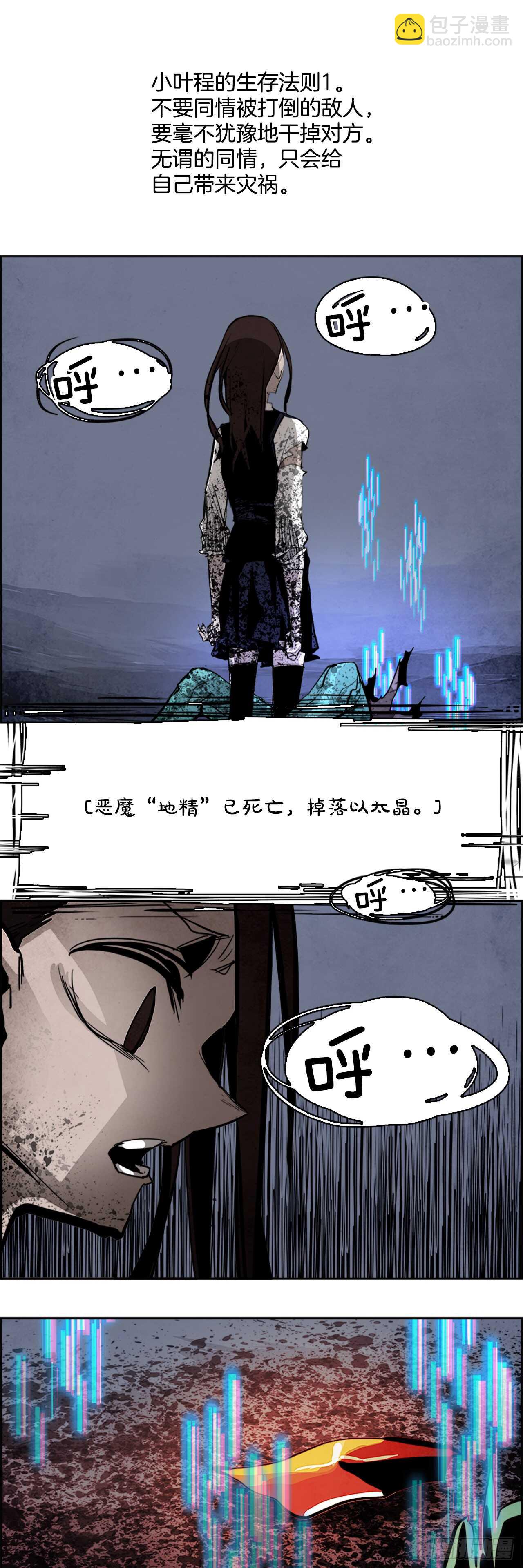 42.白日梦（5）-第43话